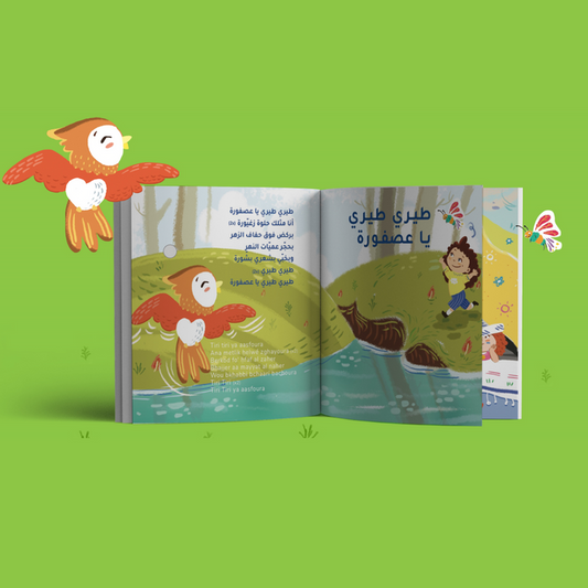 "Mes Plus Belles Comptines En Arabe" Book Dolola Lebanon Dubai UAE"Mes Plus Belles Comptines En Arabe" Book Dolola Lebanon Dubai UAE