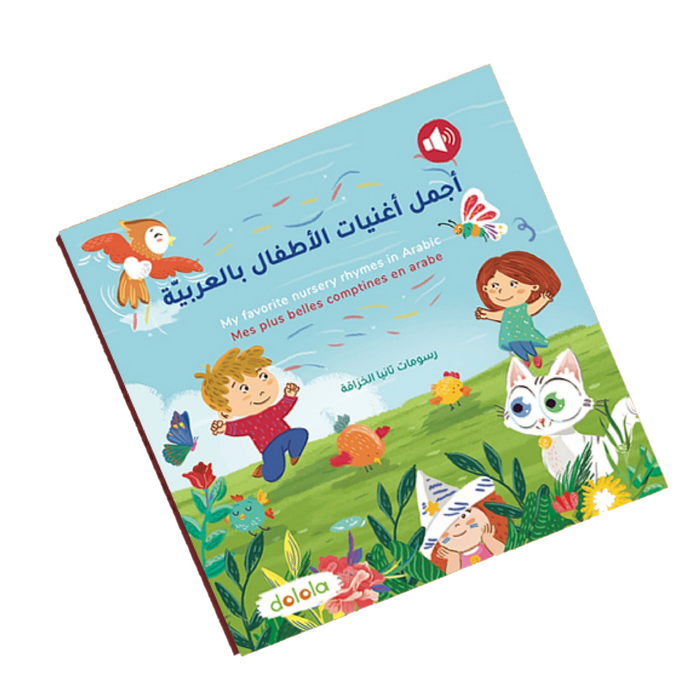 "Mes Plus Belles Comptines En Arabe" Book Dolola Lebanon Dubai UAE"Mes Plus Belles Comptines En Arabe" Book Dolola Lebanon Dubai UAE